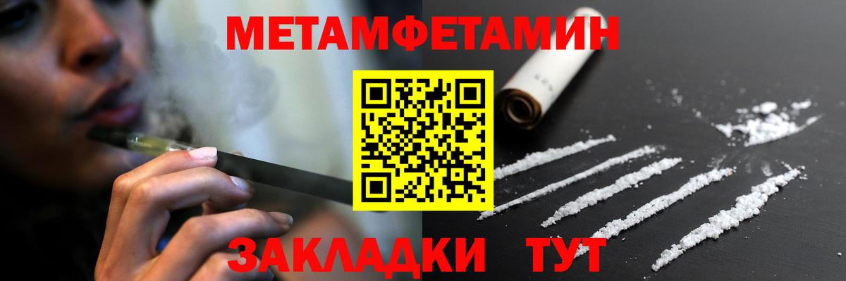 Амфетамин 98% Новоуральск