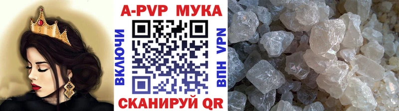 Альфа ПВП VHQ  как найти наркотики  Новоуральск 