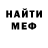Кетамин VHQ JoaKoo87
