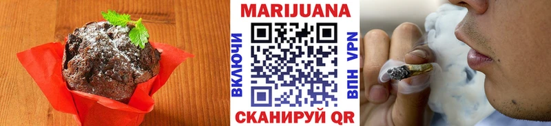 купить наркотик Новоуральск Еда ТГК конопля