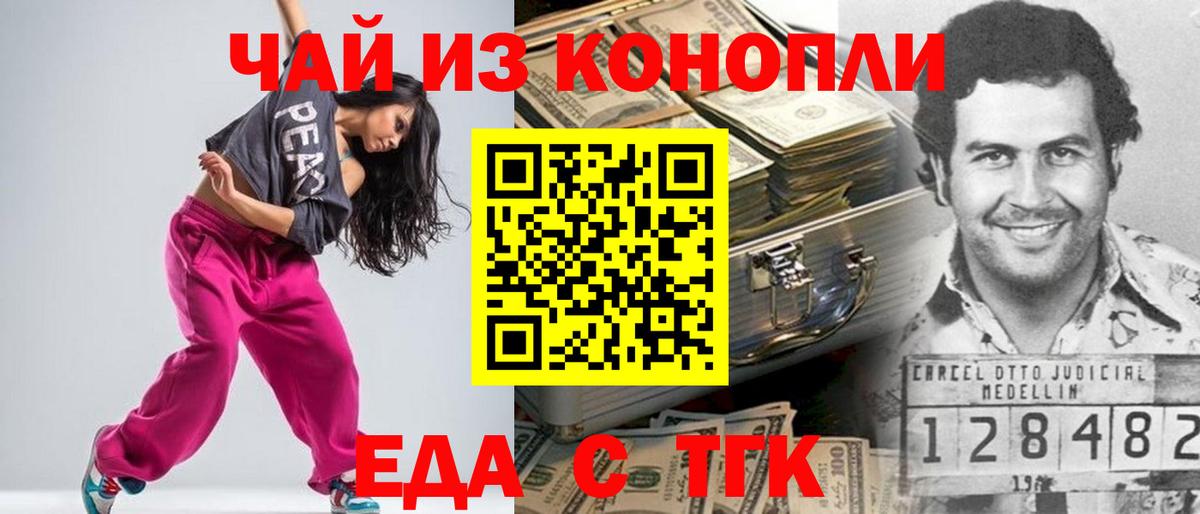 Cocaine  ГАШИШ  Метамфетамин  Мефедрон   Вход с VPN  Новоуральск  Каннабис  Гашиш 