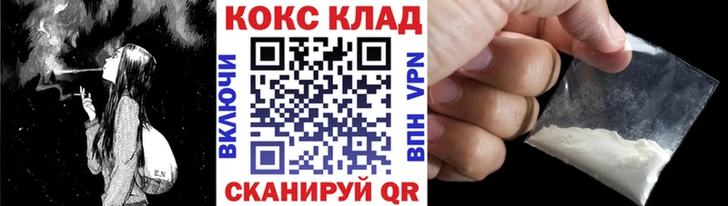 Cocaine VHQ  кракен зеркало  Новоуральск 