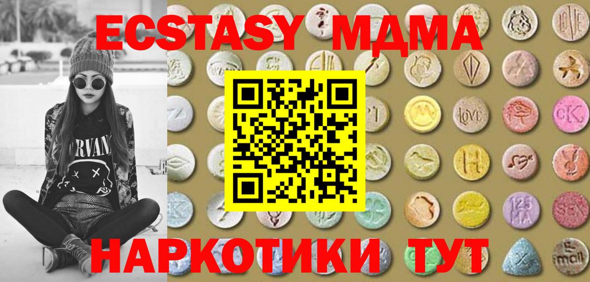 Экстази диски Новоуральск