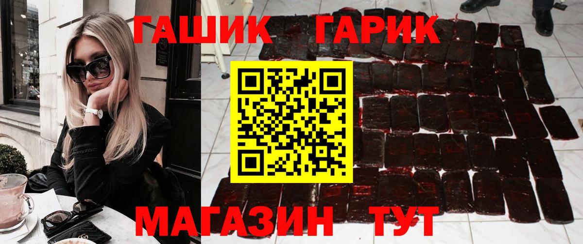 где найти наркотики  ГАШИШ VHQ  Гашиш 40% ТГК  Вход с VPN  Новоуральск 