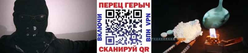 ГЕРОИН Heroin  Новоуральск 