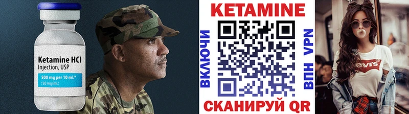 что такое наркотик  shop наркотические препараты  КЕТАМИН ketamine  Новоуральск 