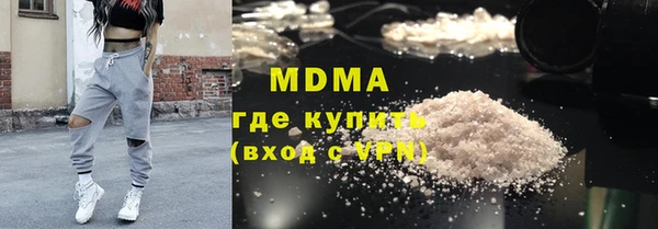 мефедрон мука Навашино