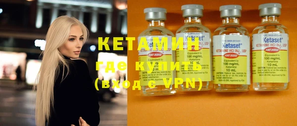 мдма Надым