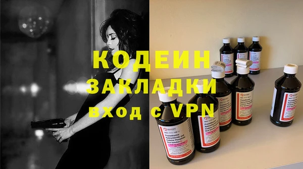 марихуана Наволоки