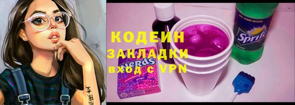 мефедрон мука Навашино
