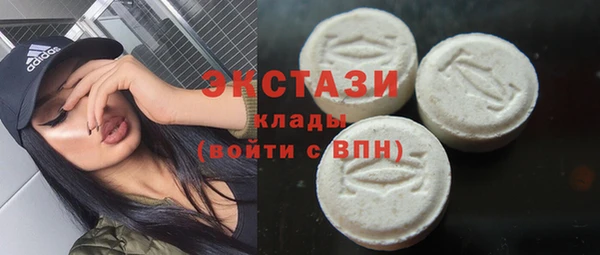 мефедрон мука Навашино
