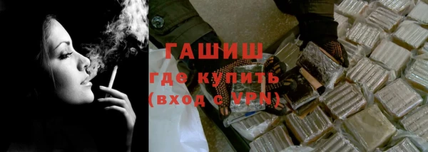 марихуана Наволоки