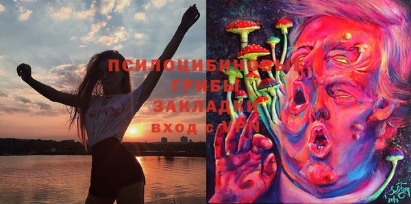 марихуана Наволоки