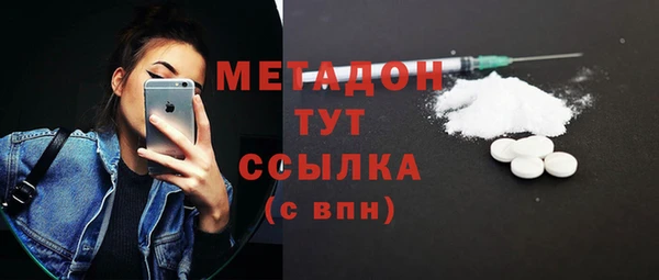 марихуана Наволоки