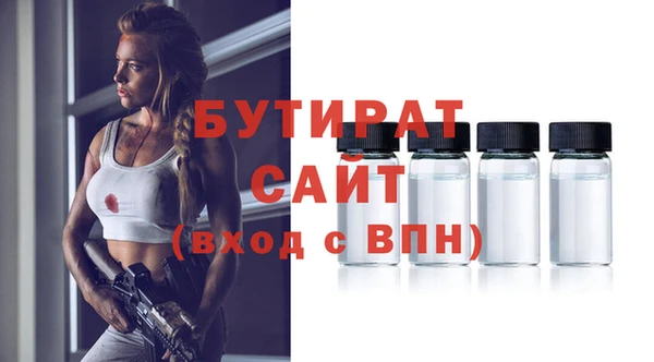 мефедрон мука Навашино