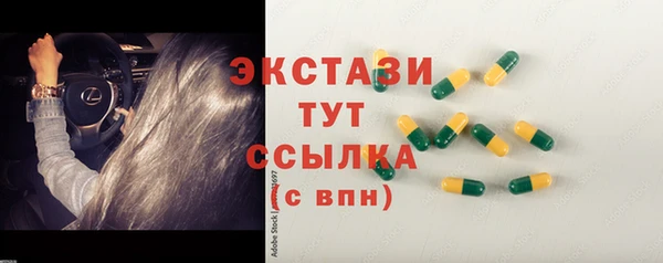 мдма Надым