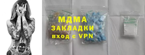 мефедрон мука Навашино