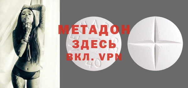 марихуана Наволоки