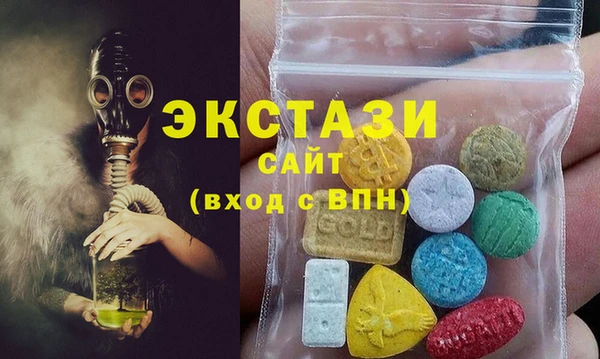 мдма Надым