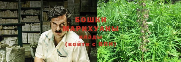 марихуана Наволоки