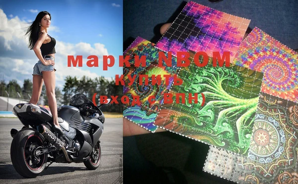 мефедрон мука Навашино