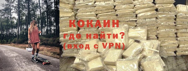 марихуана Наволоки