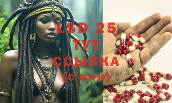 марихуана Наволоки