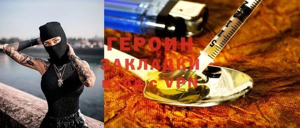 мефедрон мука Навашино