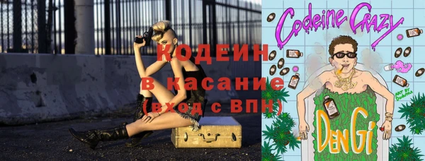 мефедрон мука Навашино