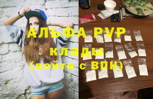 мдма Надым
