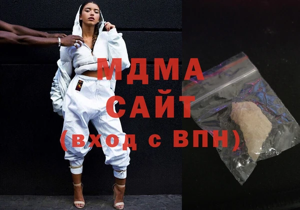мдма Надым