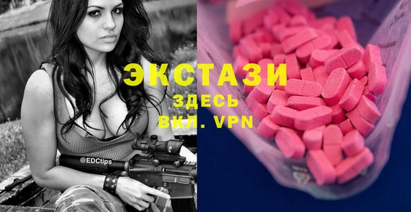 мефедрон мука Навашино