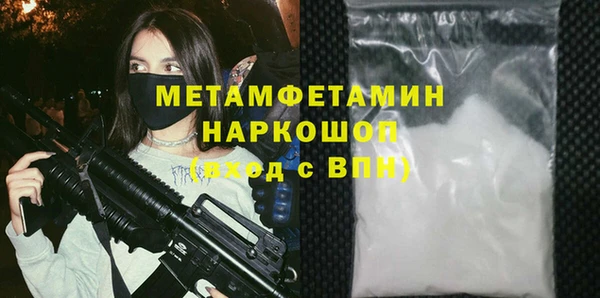 марихуана Наволоки