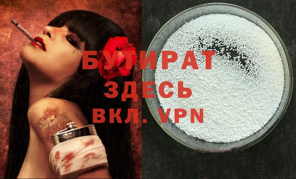 мдма Надым