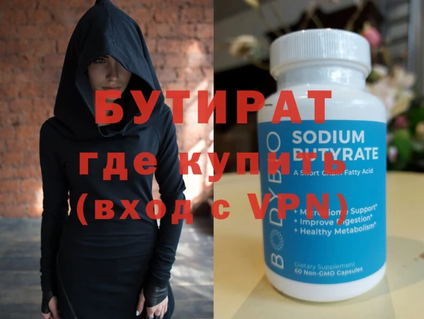 мефедрон мука Навашино
