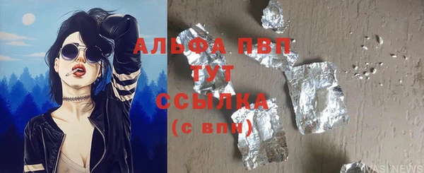 мефедрон мука Навашино