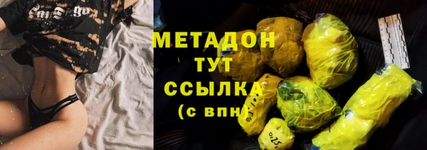 мефедрон мука Навашино
