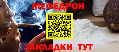 COCAINE Жуковский