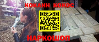 шишки Заводоуковск