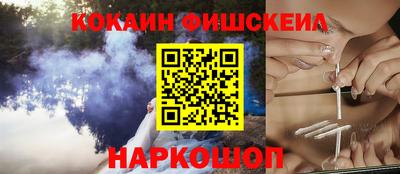 COCAINE Жуковский