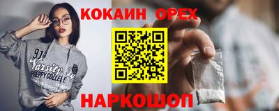 кокаин VHQ Заволжье