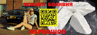 кокаин VHQ Заволжье