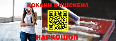 COCAINE Жуковский