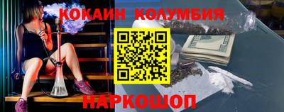 кокаин VHQ Заволжье