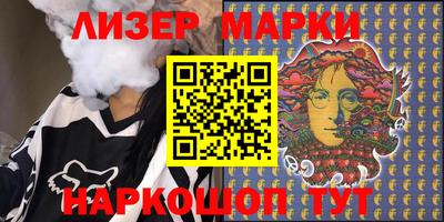 кокаин VHQ Заволжье