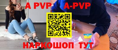 кокаин VHQ Заволжье
