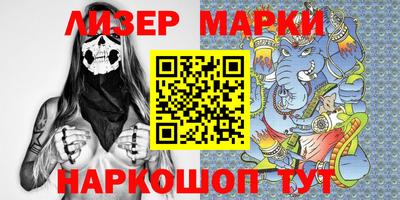 шишки Заводоуковск