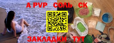 шишки Заводоуковск