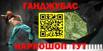 шишки Заводоуковск