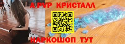 шишки Заводоуковск